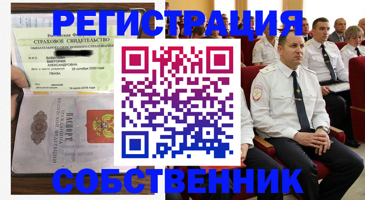 пропишу в квартире в Волгоградской области