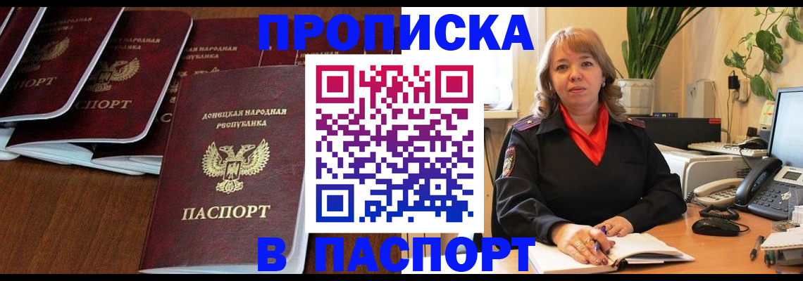 регистрация для школы в Волгоградской области