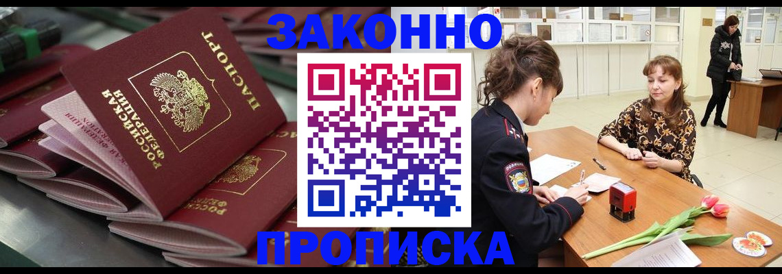 найти адрес прописки в Волгоградской области